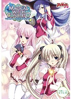 マジカルウィッチコンチェルト (DVDPG)のジャケット|エロアニメ