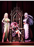 エデンズリッター 第2章 獄悦の竜皇女ヒルデガルド編(DVDPG)のジャケット|エロアニメ
