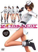 W・TAILS CAT-A STRANGE PRESENCEのジャケット|エロアニメ