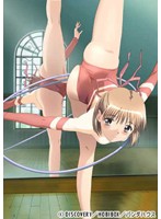 新体操(真) etude.1のジャケット|エロアニメ