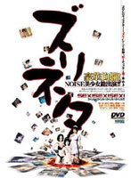 ズリネタ (DVDPG)のジャケット|エロアニメ