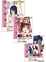 NOISE DVDPG BOX 黎明編 (DVDPG)のジャケット|エロアニメ