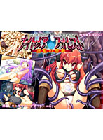 ナイトメア・フォレスト 〜淫獣の聖卵〜 (DVDPG)のジャケット|エロアニメ