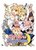 カーニバル・ファンタズム Complete Edition(ブルーレイディスク)のジャケット|エロアニメ