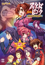【DVD-PG】アルタードピンク 特務戦隊デュエルレンジャー 第2話 磐田くるみ編 アウトレット版 (DVDPG)のジャケット|エロアニメ