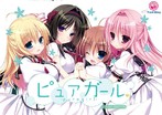 【DVD-PG】ピュアガール DVD-PG Edition (DVDPG)のジャケット|エロアニメ