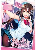 【DVD-PG】ももいろクローゼット DVD-PG Edition (DVDPG)のジャケット|エロアニメ