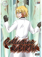 Collection ReBIRTH (DVDPG)のジャケット|エロアニメ