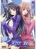 KISS×700 KISS探偵(DVDPG)のジャケット|エロアニメ