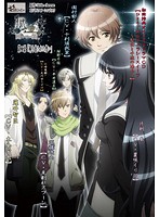 黒と金の開かない鍵。 第二話「解き放たれた想い」のジャケット|エロアニメ
