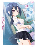雨芳恋歌 「ちっパイ従順・渚〜嗜虐的なデレエロレシピ」 Re:Priceのジャケット|エロアニメ