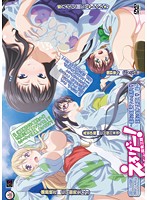 えろげー!Hもゲームも開発三昧 露天のお風呂でいい気持ち◇ 深夜のお外で肝試し◇ 編のジャケット|エロアニメ