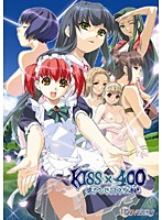 KISS×400 懐かしき日々の連続 (DVDPG)のジャケット|エロアニメ