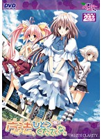 魔法、ひとつくださいな。 (DVDPG)のジャケット|エロアニメ