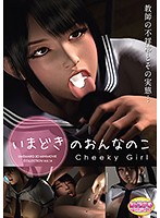 【DVD-PG】いまどきのおんなのこ (DVDPG)のジャケット|エロアニメ