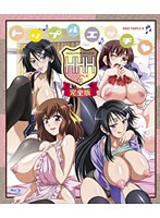 HHH トリプルエッチ 完全版(ブルーレイディスク)のジャケット|エロアニメ