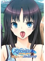 KISS+100 KISS特区、始動せり 璃瑠ルート DVD-PG (DVDPG)のジャケット|エロアニメ