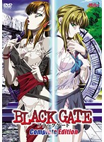 BLACK GATE Complete Editionのジャケット|エロアニメ