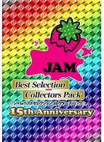 JAM Collectors Pack 15th Anniversaryのジャケット|エロアニメ