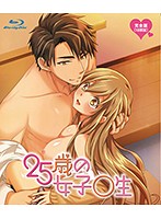 25歳の女子●生 完全版 (ブルーレイディスク)のジャケット|エロアニメ