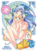 light 「ルナそら」 DVDPG Edition (DVDPG)のジャケット|エロアニメ