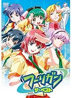【アニメ】フーリガン ザ・ベストのジャケット|エロアニメ