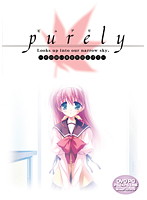 purely 〜その狭い青空を見上げて〜 (DVDPG)【2次元あうとれっと】のジャケット|エロアニメ