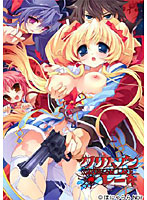 クリムゾン・レーキ (DVDPG)のジャケット|エロアニメ