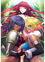 OVAようこそ!スケベエルフの森へ #3 エルフとダークエルフの全面対決! 救世主様と『らぶらぶ子作り対決』◆ セル版のジャケット|エロアニメ