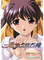 美学 ASUNA 【価格改定版】 (DVDPG)のジャケット|エロアニメ