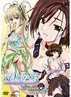 ストリンジェンド 〜エンジェルたちのプライベートレッスン〜 コアMIX メガ盛り オカズですよ Support.1のジャケット|エロアニメ