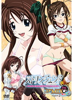 ストリンジェンド 〜エンジェルたちのプライベートレッスン〜 コアMIX メガ盛り オカズですよ Support.2のジャケット|エロアニメ