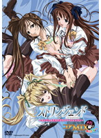 ストリンジェンド 〜エンジェルたちのプライベートレッスン〜 コアMIX メガ盛り オカズですよ Support.3のジャケット|エロアニメ