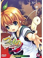 【DVD-PG】 つくもの 〜やどりぎロマンス〜DVD-PG (DVDPG)のジャケット|エロアニメ