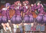 聖奴隷学園 (DVDPG)のジャケット|エロアニメ