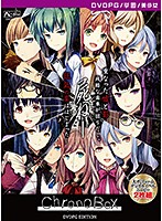 【DVD-PG】ChronoBox-クロノボックス- ［PG EDITION］ （DVDPG）のジャケット