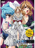 DARCROWS ［完全版］のジャケット