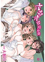 たゆたゆ 完全版［大和川］のジャケット