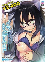 イマコシステム 完全版 ［緑のルーペ］【Value Price】のジャケット