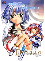 D＋VINE［LUV］ 廉価版（DVDPG）のジャケット