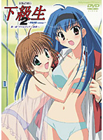 下級生2 〜季花詞集[Anthology]〜 第二節「ブバルディア 〜情熱〜」のジャケット