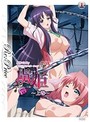 虜姫〜白濁まみれの令嬢〜 上巻 Re:Priceのジャケット