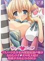 ミルクドール シリーズ 〜ロ●ータ美少女肉便器奴隷声優があなたのチ○ポを咥え続け精液まみれになる90分〜